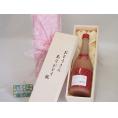 遅れてごめんね♪父の日  おとうさんありがとう木箱セット  ミルクたっぷりいちごの梅酒  720ml  遅れてごめんね♪父の日カード付