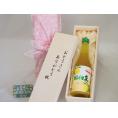 父の日  おとうさんありがとう木箱セット  高千穂酒造  宮崎産みかん使用日向夏  (宮崎県)  500ml  父の日カード付