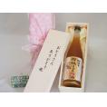 遅れてごめんね♪父の日  おとうさんありがとう木箱セット  中野BC  紀州の甘橘ミックス梅酒  (和歌山県)    720ml  遅れてごめんね♪父の日カード付
