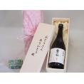 遅れてごめんね♪父の日  おとうさんありがとう木箱セット  梅乃宿酒造  鶯の杜  (奈良県)  720ml  遅れてごめんね♪父の日カード付