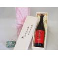 遅れてごめんね♪父の日  おとうさんありがとう木箱セット  紅乙女酒造  ごま焼酎  紅乙女  (福岡県）  720ml  遅れてごめんね♪父の日カード付