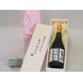 遅れてごめんね♪父の日  おとうさんありがとう木箱セット  明利酒類  梅香百年梅酒  (茨城県)  720ml  遅れてごめんね♪父の日カード付