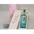 遅れてごめんね♪父の日  おとうさんありがとう木箱セット  ジャスミン茉莉花  500ml  遅れてごめんね♪父の日付