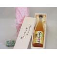 遅れてごめんね♪父の日  おとうさんありがとう木箱セット  紀州のパイナップル梅酒  720ml  遅れてごめんね♪父の日カード付