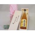 遅れてごめんね♪父の日  おとうさんありがとう木箱セット  中野BC  紀州のレモン梅酒  (和歌山県)    720ml  遅れてごめんね♪父の日カード付