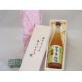 遅れてごめんね♪父の日  おとうさんありがとう木箱セット  中野BC  紀州のシークワサー梅酒  (和歌山県)    720ml  遅れてごめんね♪父の日カード付