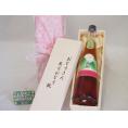 遅れてごめんね♪父の日  おとうさんありがとう木箱セット  神楽酒造  国内産梅100%手造り梅SHU  (宮崎県)  720ml  遅れてごめんね♪父の日カード付
