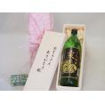 遅れてごめんね♪父の日  おとうさんありがとう木箱セット  神楽酒造  くり焼酎  栗天照  (宮崎県)  900ml  遅れてごめんね♪父の日カード付