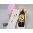 遅れてごめんね♪父の日  おとうさんありがとう木箱セット  喜界島酒造  黒糖焼酎喜界島（鹿児島県）  900ml  遅れてごめんね♪父の日カード付