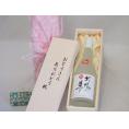 遅れてごめんね♪父の日  おとうさんありがとう木箱セット  大和一酒造  牛乳焼酎牧場の夢（熊本県）  720ml  遅れてごめんね♪父の日カード付