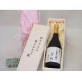遅れてごめんね♪父の日  おとうさんありがとう木箱セット  東酒造  本格芋焼酎  幸せと長寿を運ぶ笑酎  (鹿児島県)  720ml  遅れてごめんね♪父の日カード付
