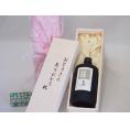 遅れてごめんね♪父の日  おとうさんありがとう木箱セット  霧島酒造  芋麹焼酎  白吉助  (宮崎県)  720ml  遅れてごめんね♪父の日カード付