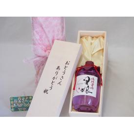 遅れてごめんね♪父の日  おとうさんありがとう木箱セット  日新酒類  本格芋焼酎  鳴門金時里娘  (徳島県)  720ml  遅れてごめんね♪父の日カード付