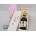 遅れてごめんね♪父の日  おとうさんありがとう木箱セット  森伊蔵酒造  かめ壺焼酎  森伊蔵  (鹿児島県)  720ml  遅れてごめんね♪父の日カード付