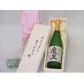 遅れてごめんね♪父の日  おとうさんありがとう木箱セット  白玉醸造  本格芋焼酎  名門の絆魔王  (鹿児島県)  720ml  遅れてごめんね♪父の日カード付