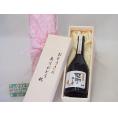 遅れてごめんね♪父の日  おとうさんありがとう木箱セット  濱田酒造  本格芋焼酎  感謝のきもち  (鹿児島県)  720ml  遅れてごめんね♪父の日カード付