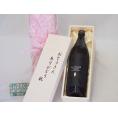 遅れてごめんね♪父の日  おとうさんありがとう木箱セット  濱田酒造  本格芋焼酎  香熟芋使用だいやめ  (鹿児島県)  900ml  遅れてごめんね♪父の日カード付