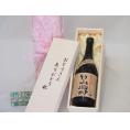 遅れてごめんね♪父の日  おとうさんありがとう木箱セット  小正醸造  薩摩芋焼酎竹山源酔  (鹿児島県)    720ml  遅れてごめんね♪父の日カード付