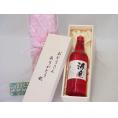 父の日  おとうさんありがとう木箱セット  濱田酒造  本格芋焼酎  海童焼き芋仕込み  (鹿児島県)  900ml  父の日カード付