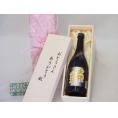 遅れてごめんね♪父の日  おとうさんありがとう木箱セット  井上酒造  本格芋焼酎  天領ひた天然水使用天領金芋  (大分県)  720m