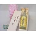 遅れてごめんね♪父の日  おとうさんありがとう木箱セット  指宿酒造  本格芋焼酎  前田利右衛門  (鹿児島県)  720ml  遅れてごめんね♪父の日カード付