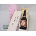 遅れてごめんね♪父の日  おとうさんありがとう木箱セット  井上酒造  本格芋焼酎  国産芋100%夢のひととき23°  (大分県)  7