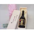 遅れてごめんね♪父の日  おとうさんありがとう木箱セット  さつま無双  本格芋焼酎  黄金千貫紅さつま独奏会27°  (鹿児島県)  7