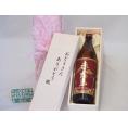 父の日  おとうさんありがとう木箱セット  霧島酒造  本格芋焼酎  赤霧島  (宮崎県)  900ml  父の日カード付