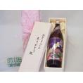 遅れてごめんね♪父の日  おとうさんありがとう木箱セット  濱田酒造  本格芋焼酎  鹿児島県産紫芋使用紫薩摩富士  (鹿児島県)  90