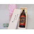 遅れてごめんね♪父の日  おとうさんありがとう木箱セット  雲海酒造  本格芋焼酎さつま木挽  (鹿児島県)    900ml  遅れてごめんね♪父の日カード付