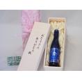 遅れてごめんね♪父の日  おとうさんありがとう木箱セット  スパーリング清酒松竹梅白壁蔵澪  (京都府)  300ml  遅れてごめんね♪父の日カード付