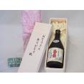 父の日  おとうさんありがとう木箱セット  菊之露酒造  古酒琉球泡盛菊之露  (沖縄県)    720ml  父の日カード付