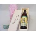 遅れてごめんね♪父の日  おとうさんありがとう木箱セット  三岳酒造  本格芋焼酎  屋久島産三岳  (鹿児島県)  900ml  遅れてごめんね♪父の日カード付