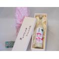 遅れてごめんね♪父の日  おとうさんありがとう木箱セット  奥飛騨甘酒（岐阜県）  500ml  遅れてごめんね♪父の日カード付