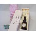 遅れてごめんね♪父の日  おとうさんありがとう木箱セット  小正醸造  ノンアルコール芋焼酎  小鶴ゼロ  (鹿児島県)    300ml  遅れてごめんね♪父の日カード付