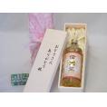遅れてごめんね♪父の日  おとうさんありがとう木箱セット  深野酒造  本格麦焼酎  信天望麦芽芳醇23°  (熊本県)  720ml  遅れてごめんね♪父の日カード付