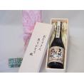 父の日  おとうさんありがとう木箱セット  西酒造  日本芋焼酎  秘蔵酒厳封之証天使の誘惑  (鹿児島県)  720ml  父の日カード付