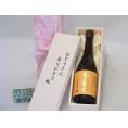 遅れてごめんね♪父の日  おとうさんありがとう木箱セット  本格焼酎富の宝山(鹿児島県)  720ml  遅れてごめんね♪父の日カード付