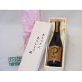 遅れてごめんね♪父の日  おとうさんありがとう木箱セット  黒木本店  本格麦焼酎  中々  (宮崎県)  720ml  遅れてごめんね♪父の日カード付