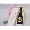 遅れてごめんね♪父の日  おとうさんありがとう木箱セット  深野酒造  本格麦焼酎  長期貯蔵決戦前夜  (熊本県)  720ml  遅れてごめんね♪父の日カード付
