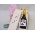 父の日  おとうさんありがとう木箱セット  佐藤酒造  本格芋焼酎  白麹仕込み佐藤白  (鹿児島県)  720ml  父の日カード付