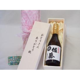 お父さんありがとう