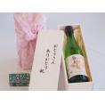 遅れてごめんね♪父の日  おとうさんありがとう木箱セット  清水清三郎商店  純米鈴鹿川  (三重県)  720ml  遅れてごめんね♪父の日カード付