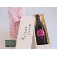 遅れてごめんね♪父の日  おとうさんありがとう木箱セット  八鹿酒造  吟醸八鹿  (大分県)  720ml  遅れてごめんね♪父の日カード付