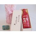 遅れてごめんね♪父の日  おとうさんありがとう木箱セット  宮崎本店  純米宮の雪  (三重県)  720ml  遅れてごめんね♪父の日カード付