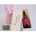 父の日 おとうさんありがとう木箱セット 特別純米南部美人 (岩手県) 720ml 父の日カード付