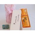父の日  おとうさんありがとう木箱セット  宮崎本店  極上宮の雪本醸造  (三重県)  720ml  父の日カード付