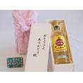 遅れてごめんね♪父の日  おとうさんありがとう木箱セット  ハバナクラブ3年  700ml  遅れてごめんね♪父の日カード付