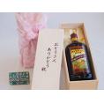 遅れてごめんね♪父の日  おとうさんありがとう木箱セット  マイヤーズラムオリジナルダーク  40度  700ml  遅れてごめんね♪父の日カード付