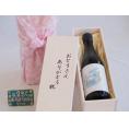 遅れてごめんね♪父の日  おとうさんありがとう木箱セット  金しゃち酒造  金鯱寒造りしぼりたて特別純米生貯  (愛知県)  720ml  遅れてごめんね♪父の日カード付